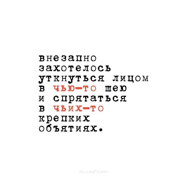 Вскружила голову цитаты. Ты вскружил мне голову. Если тебе вскружили голову. Вскружить голову. Голову вскружила песня слушать