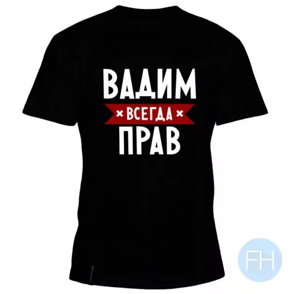 славянские имена вадим. вадим полное имя. история происхождения имени вадим. имя вадим. что означает имя вадим.