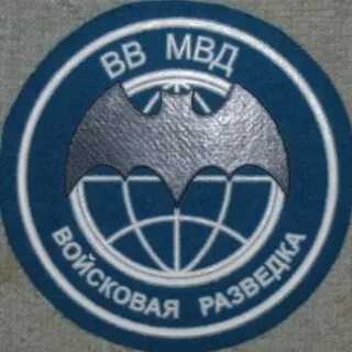 Внутренняя разведка