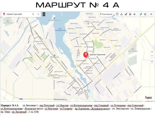 Г Волгодонск на карте. Карта города Волгодонска. Карты Волгодонска транспорт. Карта г Волгодонска с улицами.