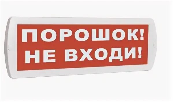 Топаз 12 выход