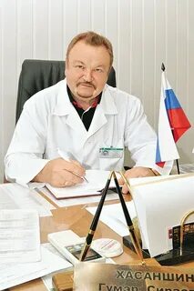 Врач противотуберкулезного диспансера