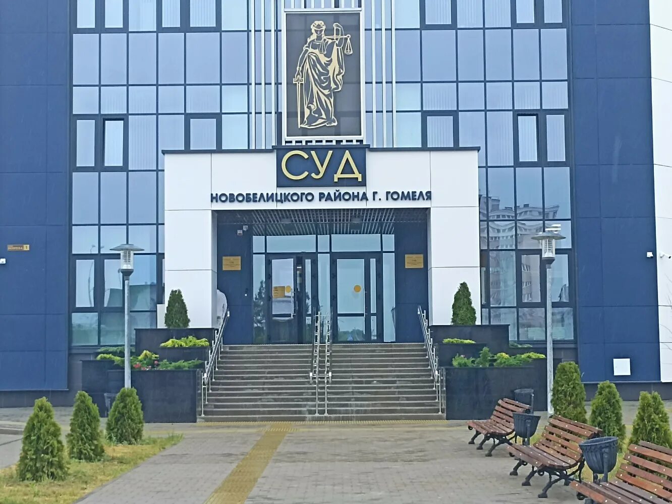 суды гомеля районы. гомель суд ул. суды гомеля районы. пушкина. судьи железнодорожного суда города гомеля.