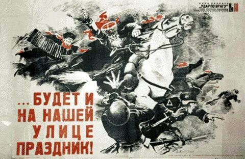 Когда на нашей улице будет праздник