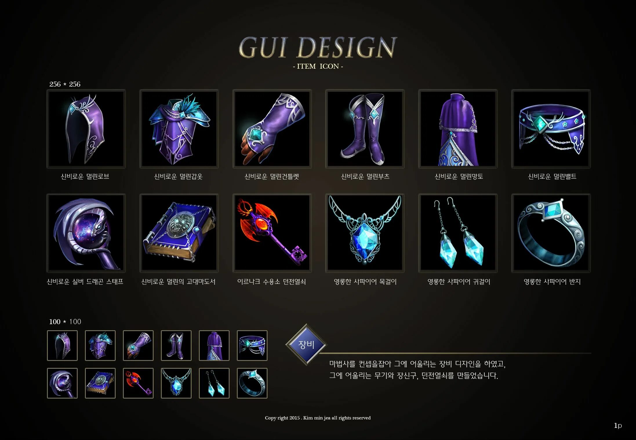 D gui. D gui