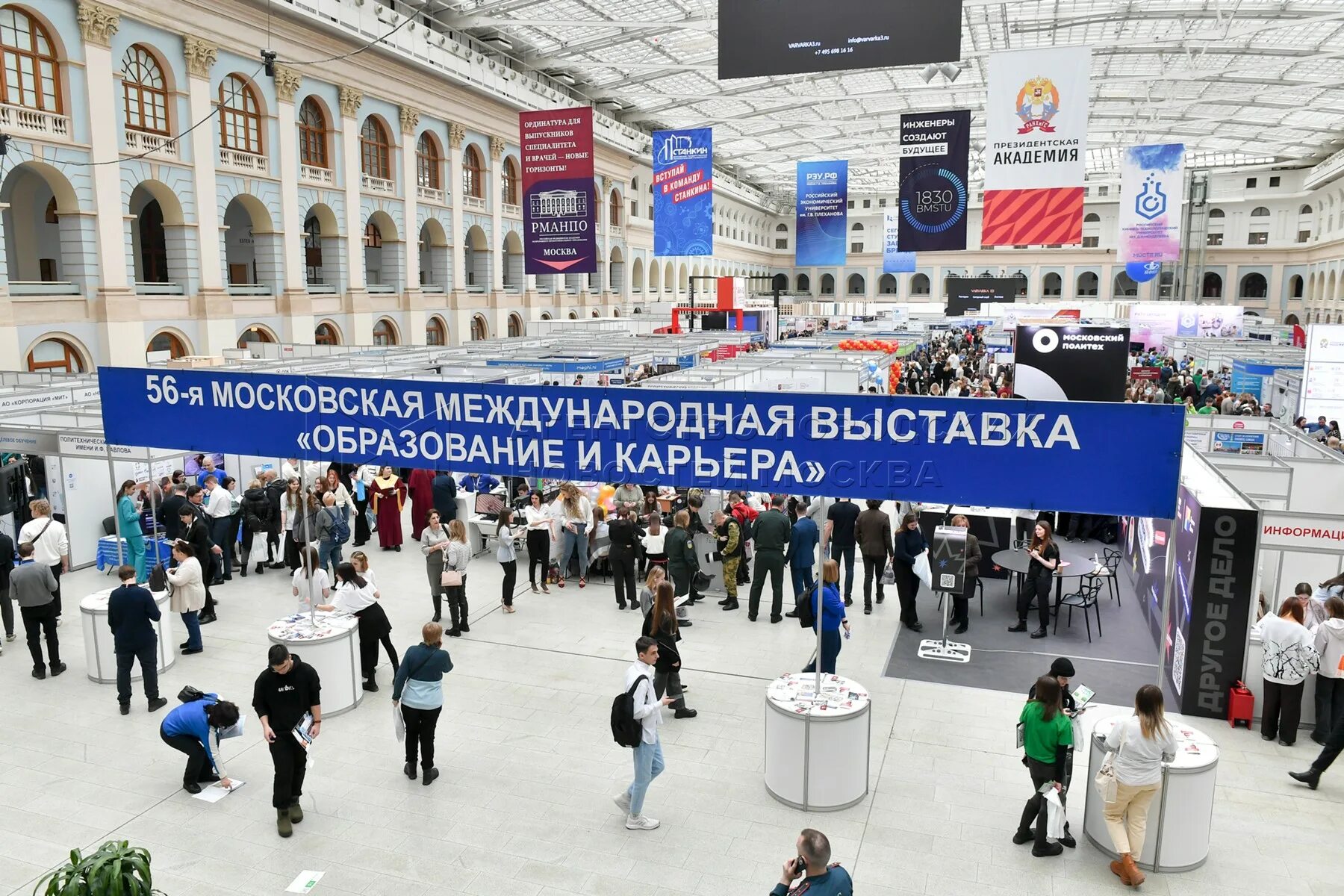 58 московская международная выставка