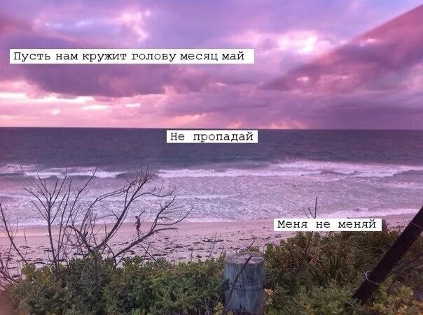 Прости музыка. Песня говорю тебе мысленно я прости. V. Песня говорю тебе мысленно я прости. Песня говорю тебе мысленно я прости.