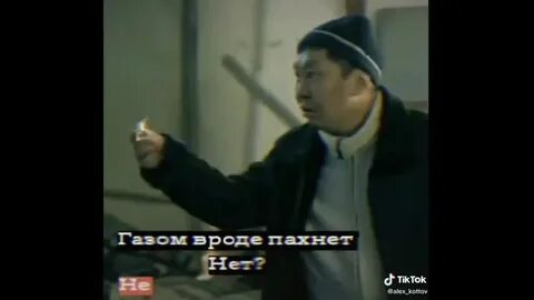 Цыпер мой друг казах