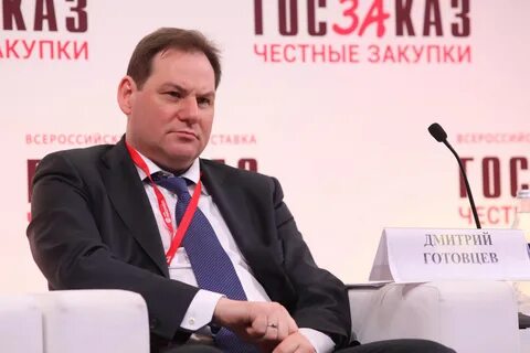Бюджетный департамент москва
