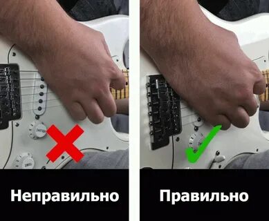 Бой с заглушкой на гитаре