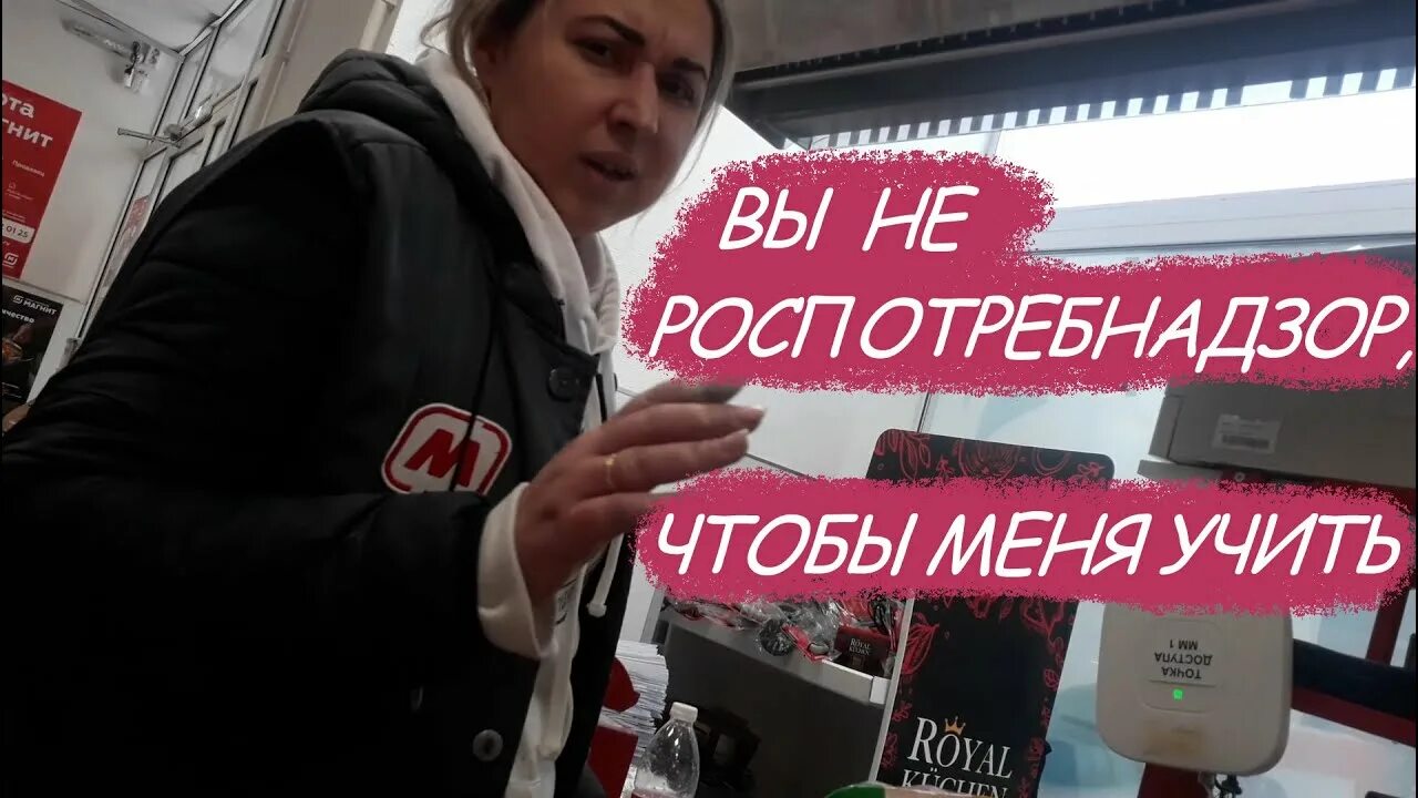 Просрочка уфа. Просроченные продукты. Директор по свежести пятерочка. Просрочка уфа. Директор по свежести.