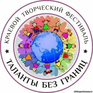 Без талантливый