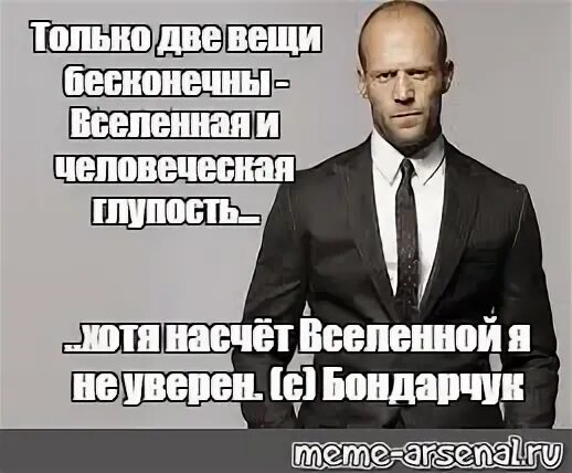 Как насчёт того чтобы. Насчет андрея. На счет или насчет как правильно. Анекдоты про андрея. Союзы насчет.