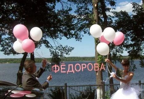 Девичья фамилия это