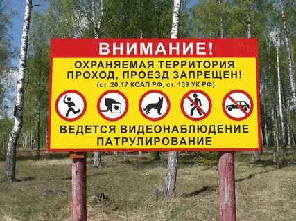 Аншлаг прохождение хср