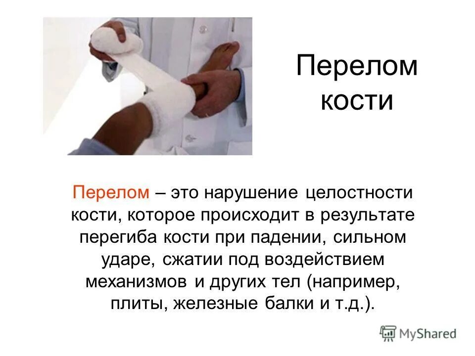 основные угрозы целостности. виды угроз целостности. нарушение целостности происходит. угрозы целостности информации. основные угрозы целостности информации.