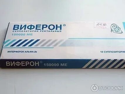 Чем можно заменить свечи виферон