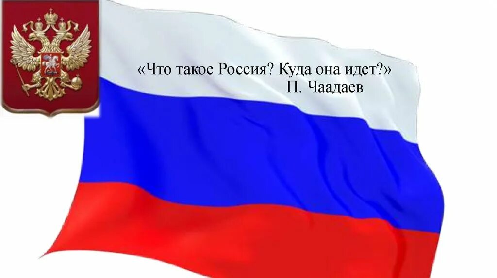Российская что это такое. Российская что это такое. Российская что это такое. Российская что это такое. Российская что это такое.