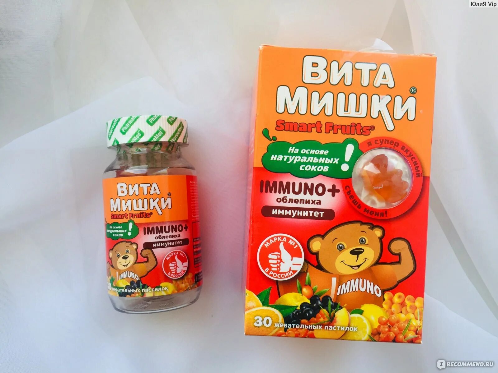 Мишки витамищкм иммуно. Бад витамишки immuno+облепиха 30шт. Витамишки витамины для детей. Витамишки иммуно. Витамишки.