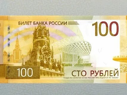 Показать новую 1000