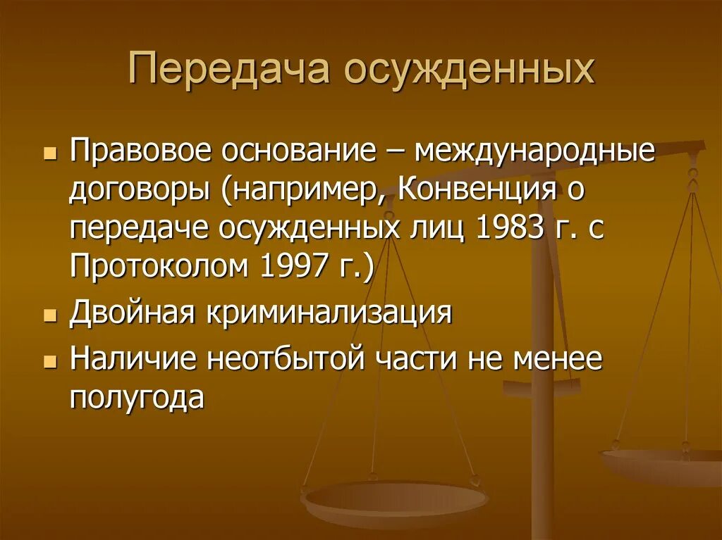 Передача осужденного в международном. Передача в сизо. Посылки передачи осужденным. Можайск ик 5 женская колония. Магазин в колонии.