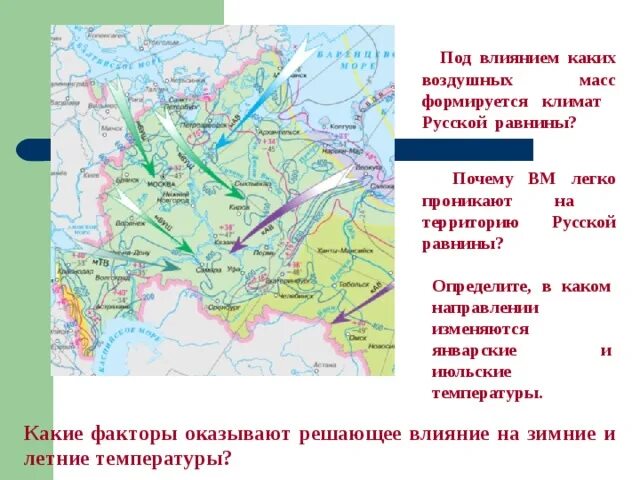 Климат Восточно европейской равнины. Карта климата Восточно европейской равнины. Климатическая карта Восточно-европейской равнины. Климат русской равнины карта. Восточно европейская равнина особенности механического состава почв