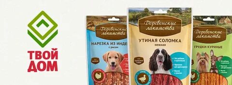 Деревенские лакомства корм для собак мелких пород