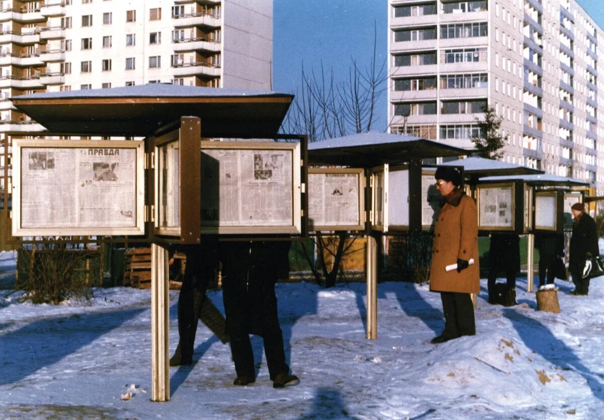 Чтение газет на улице ссср. Стенды уличные советские. Стенд газета. Вывески советского времени. Советский стенд на стене.