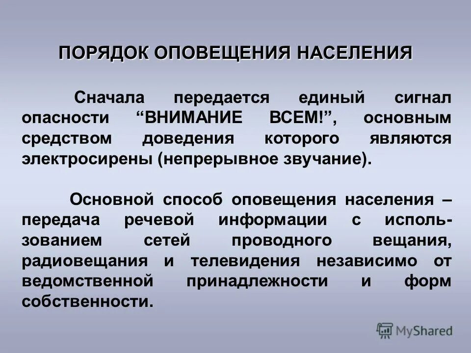 В порядке информирования. В порядке информирования. В порядке информирования. В порядке информирования. Направляем в порядке информирования.