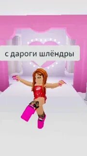Песни с дороги шлендры