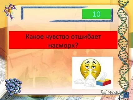 Тема забираю