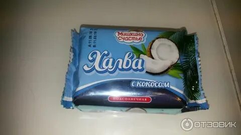 Халва арахисовая мишкино счастье