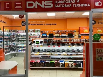 Магазин днс усть илимск