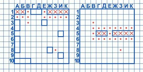Нарисуй игра морской бой