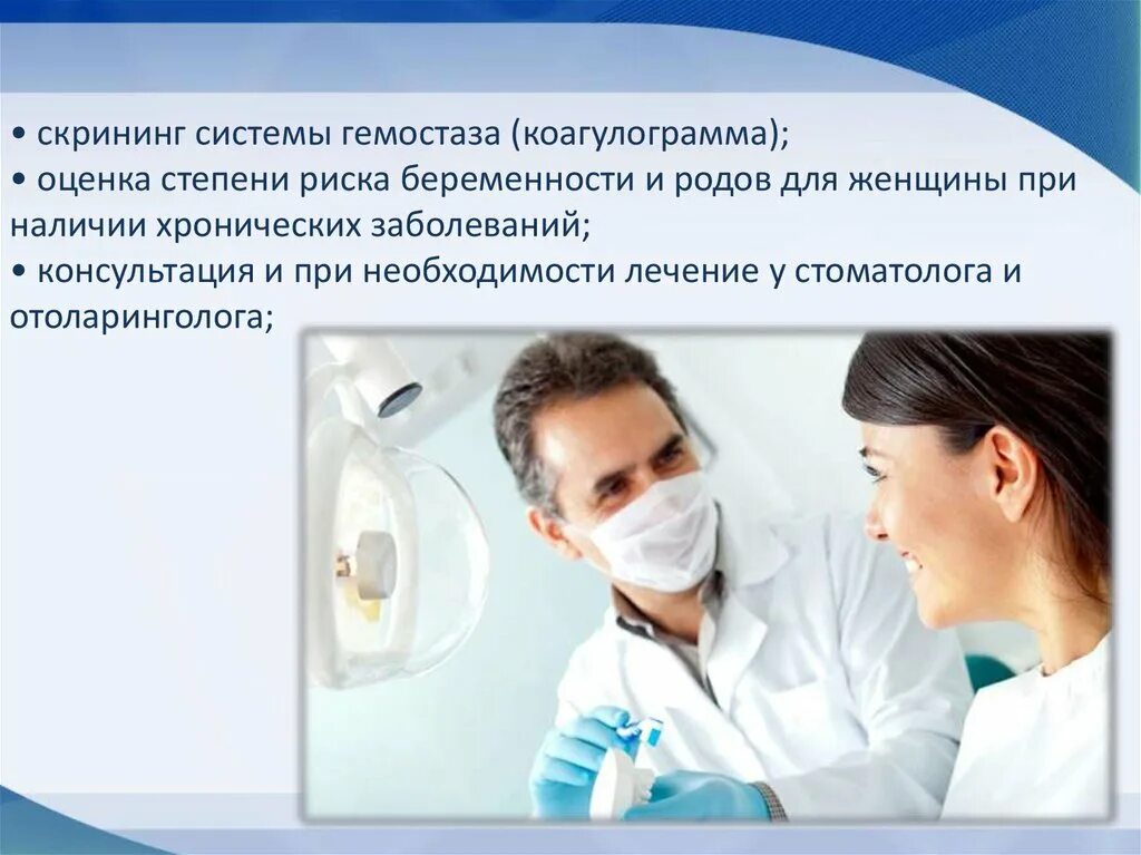 Как проходит скрининг новорожденных на болезни обмена веществ. Медицинские скрининг системы. Скрининговые методики в медицине. Медицинские скрининг системы. Мотивационное консультирование.