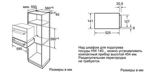 Пенал для духового шкафа размеры