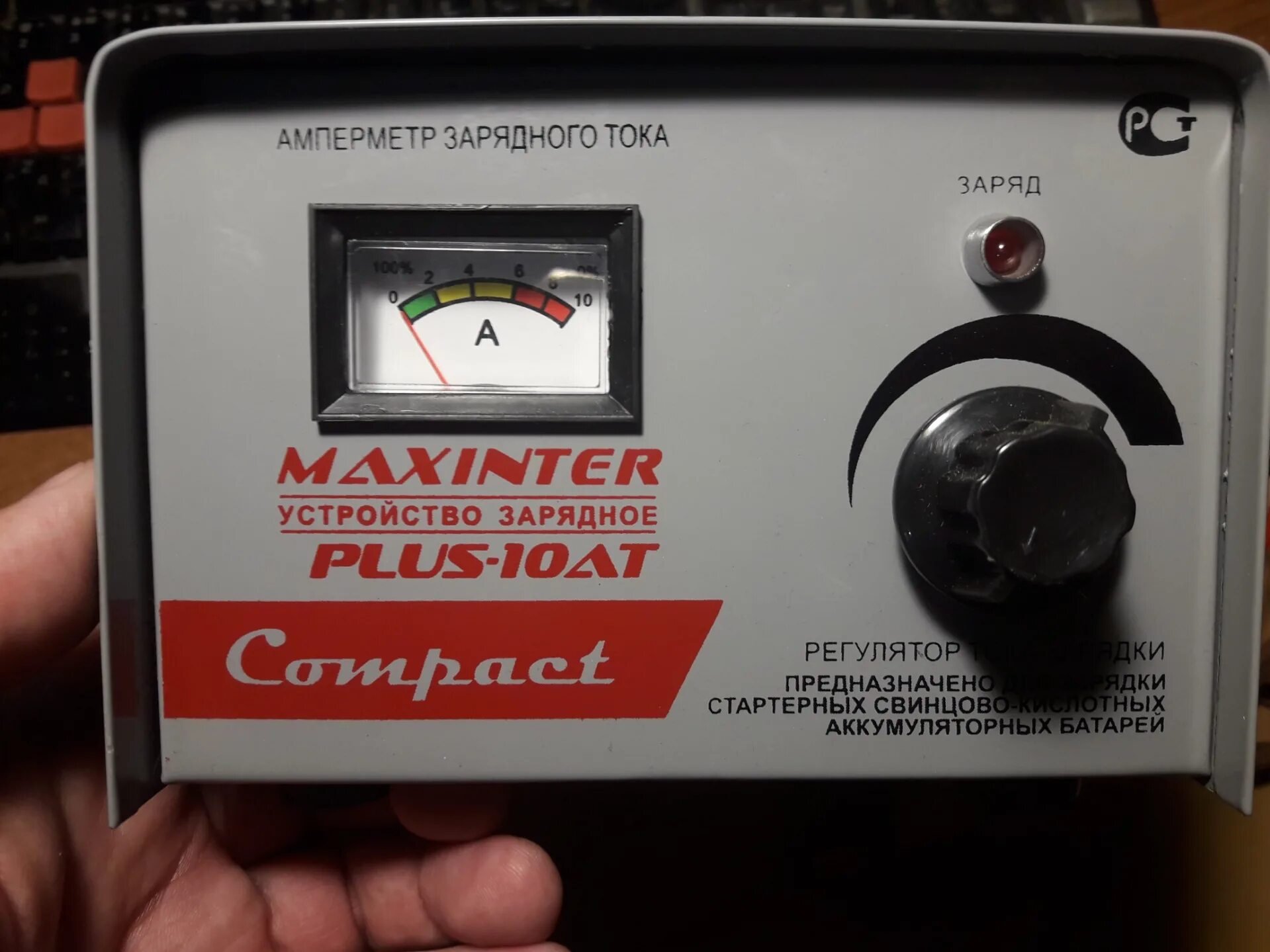 Maxinter plus. Зарядное устройство maxinter plus-10at. maxinter plus-10 at. plus-10 ат зарядное у-во plus-10 ат maxinter. зарядное устройство plus-2 a maxinter.