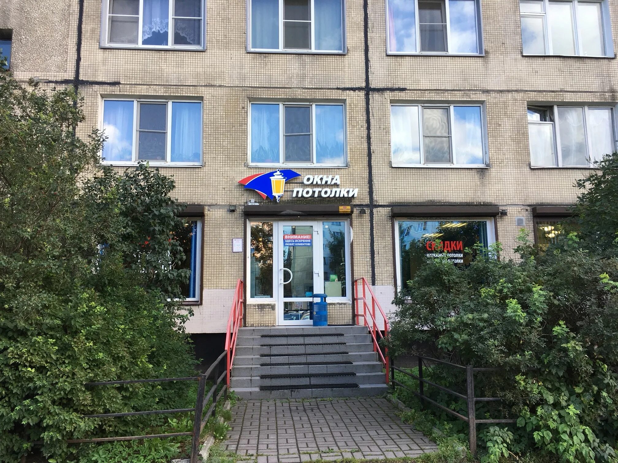 Ул дыбенко 27 1. Дыбенко 27 санкт петербург. улица дыбенко 27к1. дыбенко 27 корпус 1. ул. дыбенко, д. 27, к. 1.