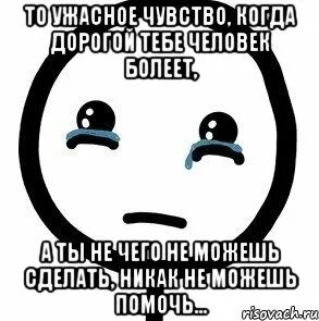 Отец ничем не помогает. Отец ничем не помогает