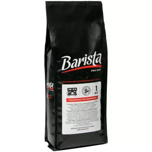 Кофе Barista Pro Bar. Кофе в зернах Barista Pro Bar. Кофе Barista Pro Bar 1000г. Кофе бариста в зернах про Неро. Зерно бариста про