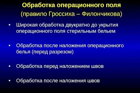 Обрабатывается paring