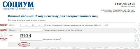 Номер телефона эволюция негосударственный пенсионный