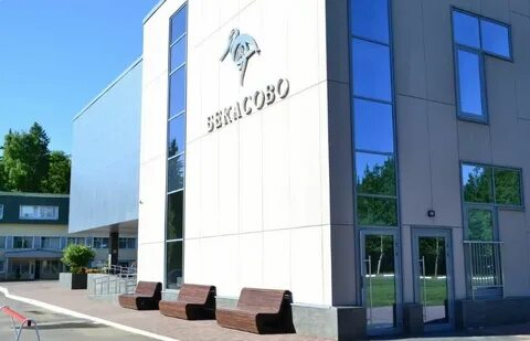 Бекасово спа
