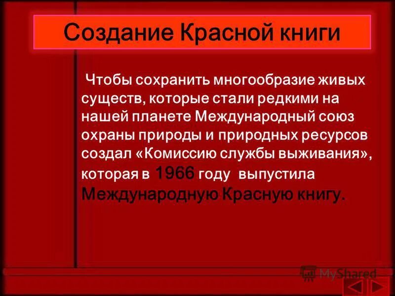 Декрет о создании красной армии 1918. Совет народных комиссаров. Время создания красных. Время создания красных. Время создания красных.