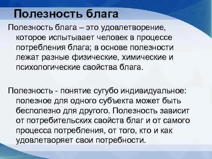 Нет такого закона который бы удовлетворял всех. Нет такого закона который бы удовлетворял всех
