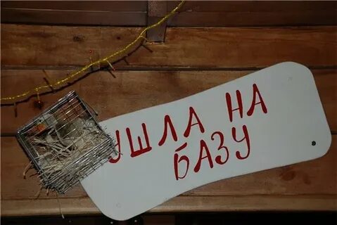 Ухожу картинки смешные
