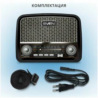 Радиоприемник sven