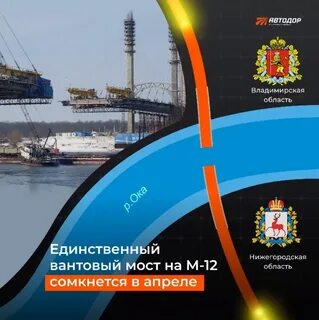 Паром 34