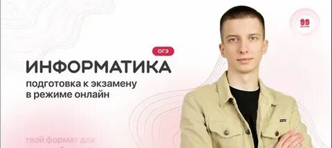 Кабанов информатика