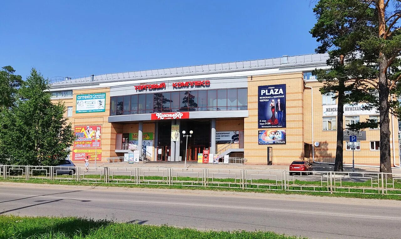 Дмитров ул. Кафе баку вывеска. Торговая 2а абакан. Белгород, ул. Михайловское шоссе 1 а уссурийск.